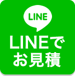 LINE登録はこちら